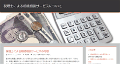 Desktop Screenshot of ilorlibrary.org